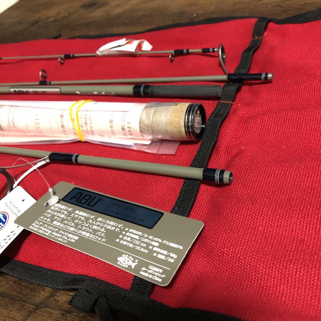 ズームサファリ 505L 送料込み | smsgolubovci.me