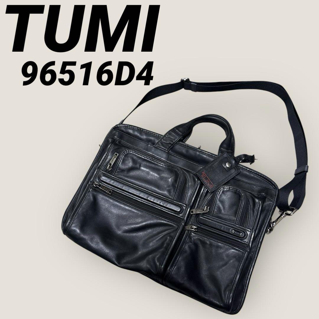 激安⭐︎TUMI オールレザー96516D4 T-Pass MIDスリムブリーフ⭐︎