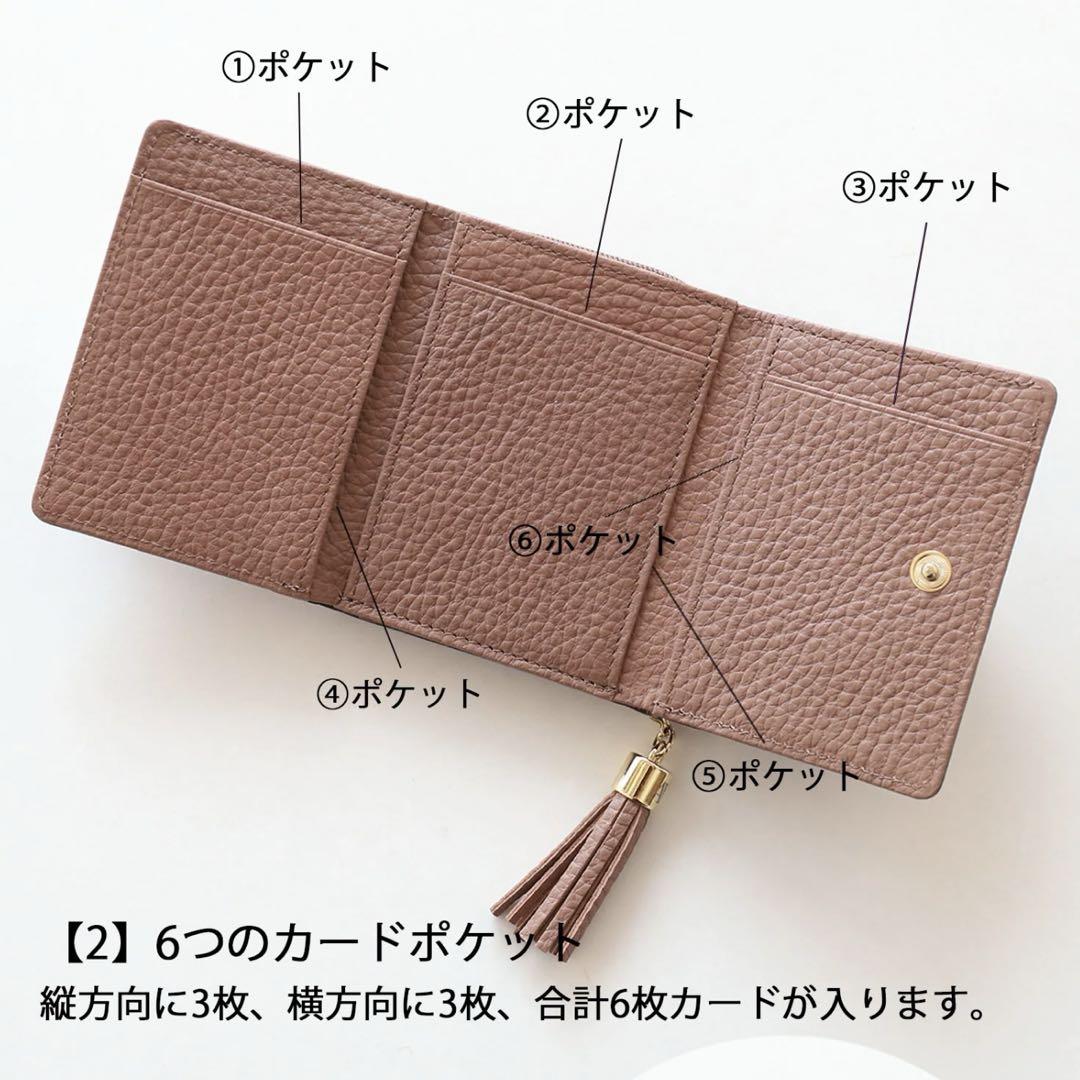 ATAO アタオ 3つ折り財布 ワルツ ケリー