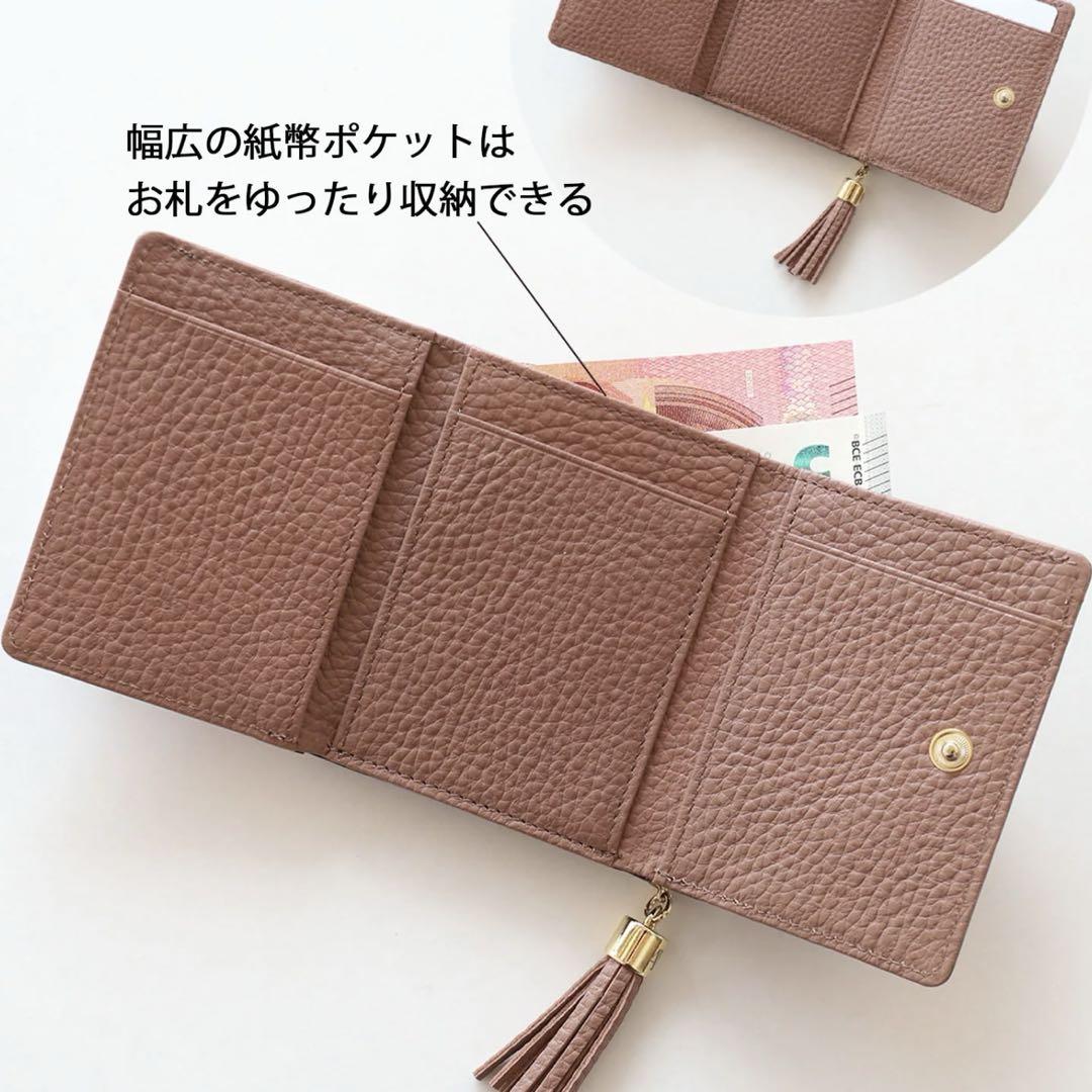 ATAO アタオ 3つ折り財布 ワルツ ケリー