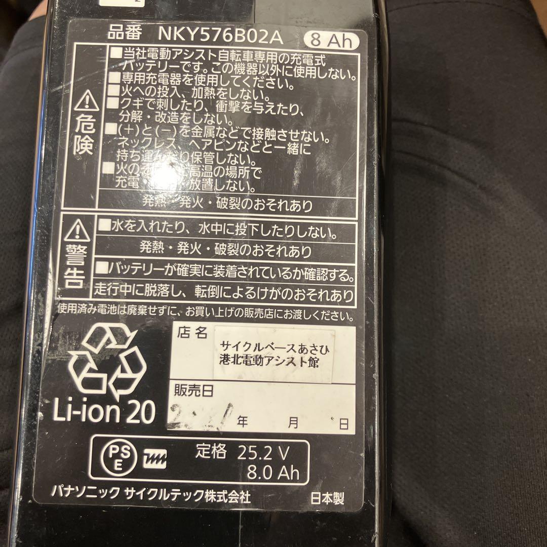 ベロスター 2021年製 引き取り又はたのメル便 - メルカリ