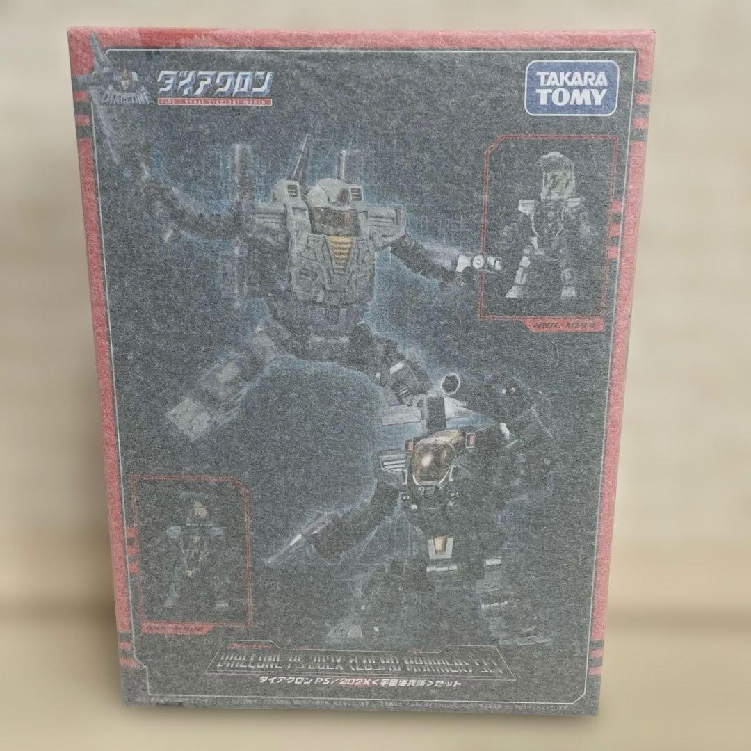 ダイアクロン DA-84 PS/202X 宇宙海兵隊 セット モール限定