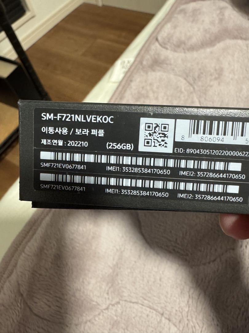 Samsung Galaxy Z Flip 4 本体 256gb 韓国版　美品！