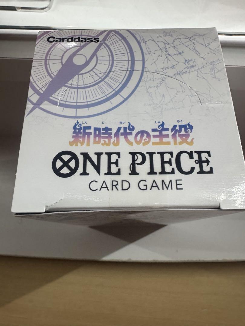 新時代の主役 テープ付き 1BOX