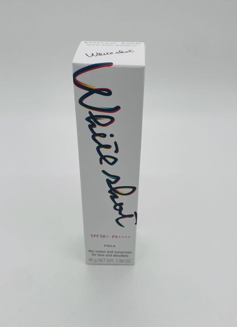 POLAホワイトショット セラムUV45g 4953923311592