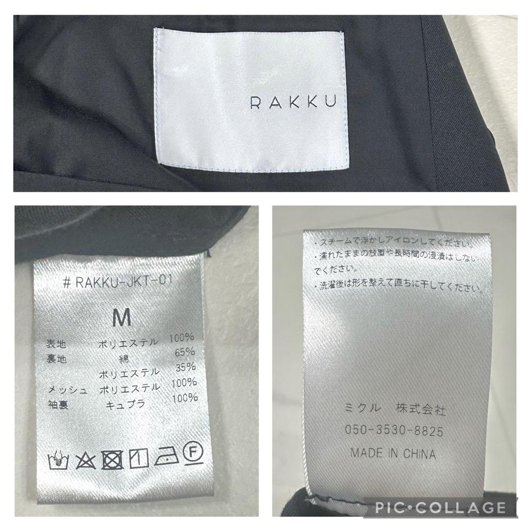 【美品】RAKKU ラック　Wearable Bag 着るバッグ 黒 M