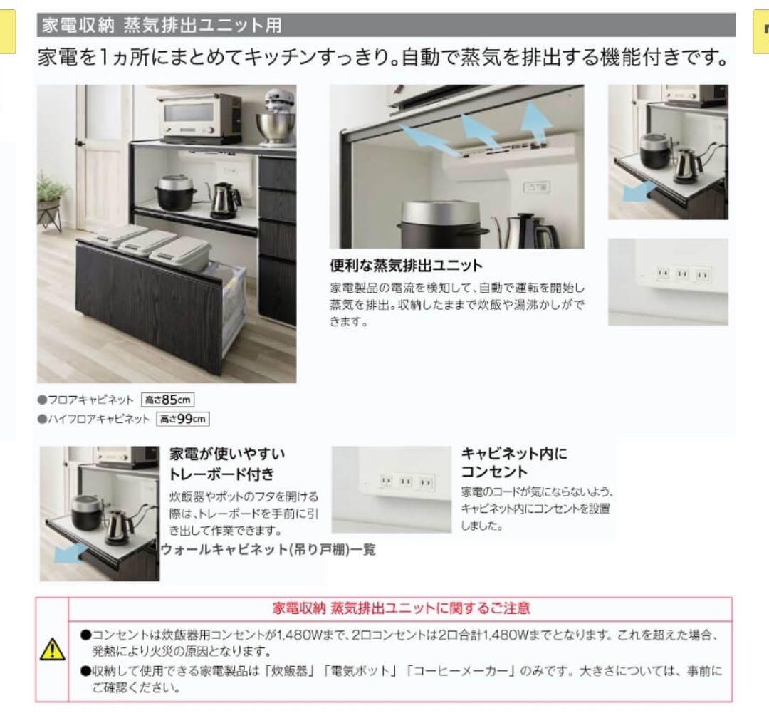 KSB-A060SW 蒸気排出ユニット LIXIL シエラS 楽天市場】LIXIL[KSB-A060SW]シエラSシステム収納部材 : 明かり