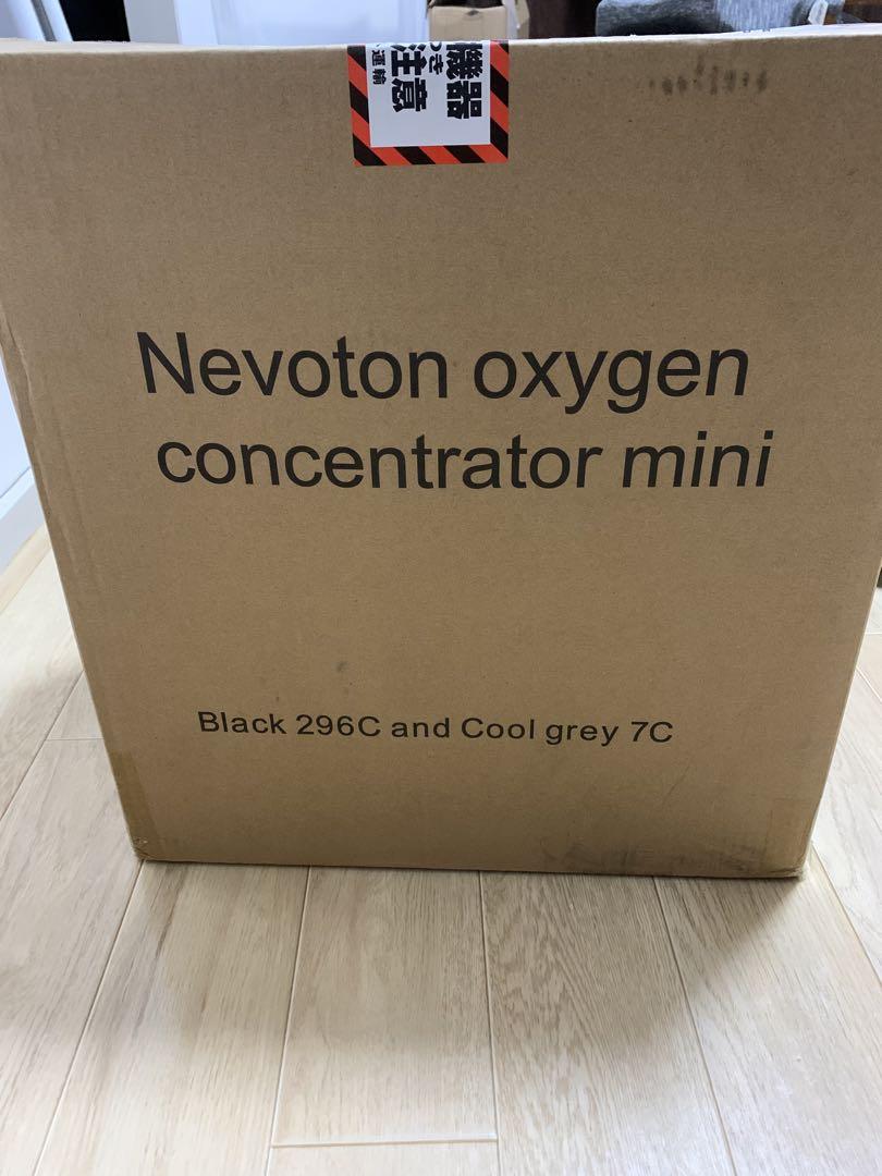 高性能酸素濃縮器 MAF mini 1.5