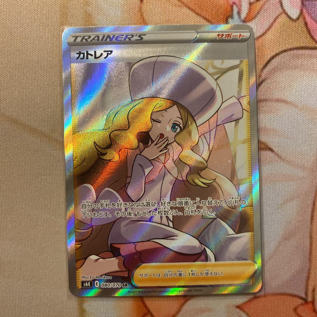 ポケモンカードゲーム ポケモンカード カトレアsr美品
