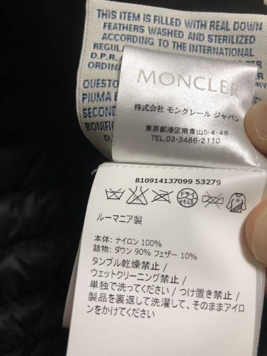 ブランド⑸ お値下げ ライダース型ダウン iyKDt-m91657865782 モンクレール のサイズ