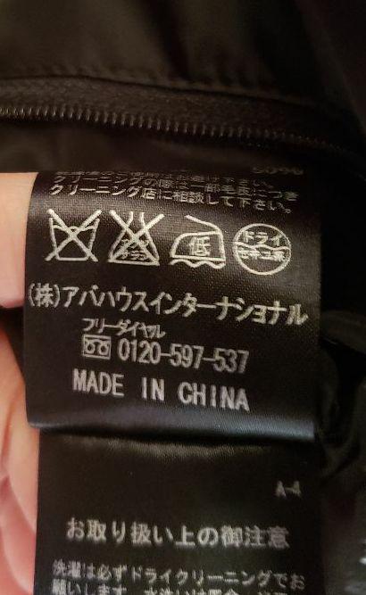 ぐらいでし 5351 POUR LES FEMMES グレンチェック×形状記憶ダウン BJyqU-m91658011225 れしません