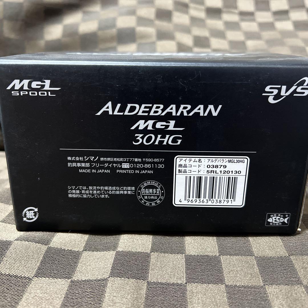 アルデバランMGL30HG