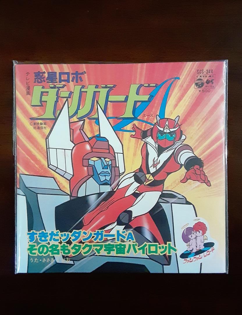 惑星ロボダンガードA お菓子CD なつかしのヒーロー＆ヒロイン