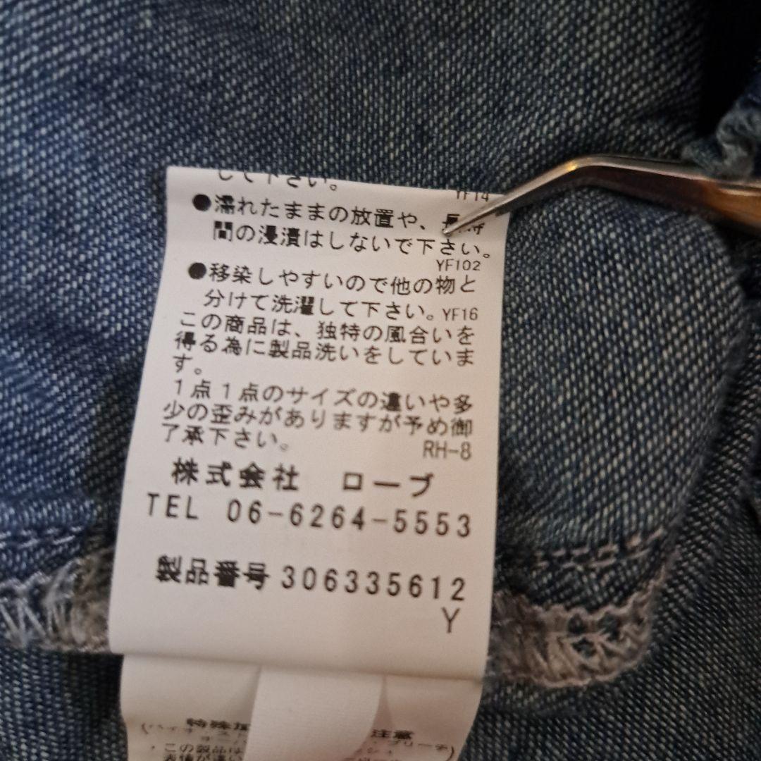 【美品】カフネ　アラジンパンツ　パラシュートパンツ　デニム　フリー