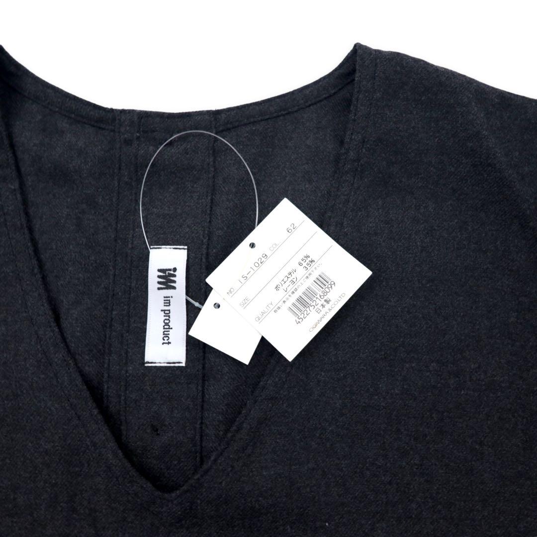 IM PRODUCT ISSEY MIYAKE ワンピース バックボタン