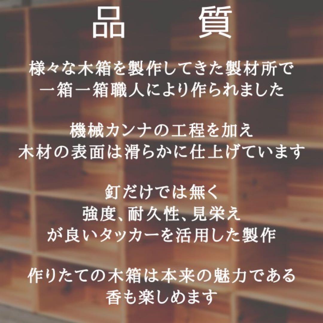りんご箱 1箱 & 収納小箱 4箱 セット販売 / 小物入れ 収納 木箱 ラック