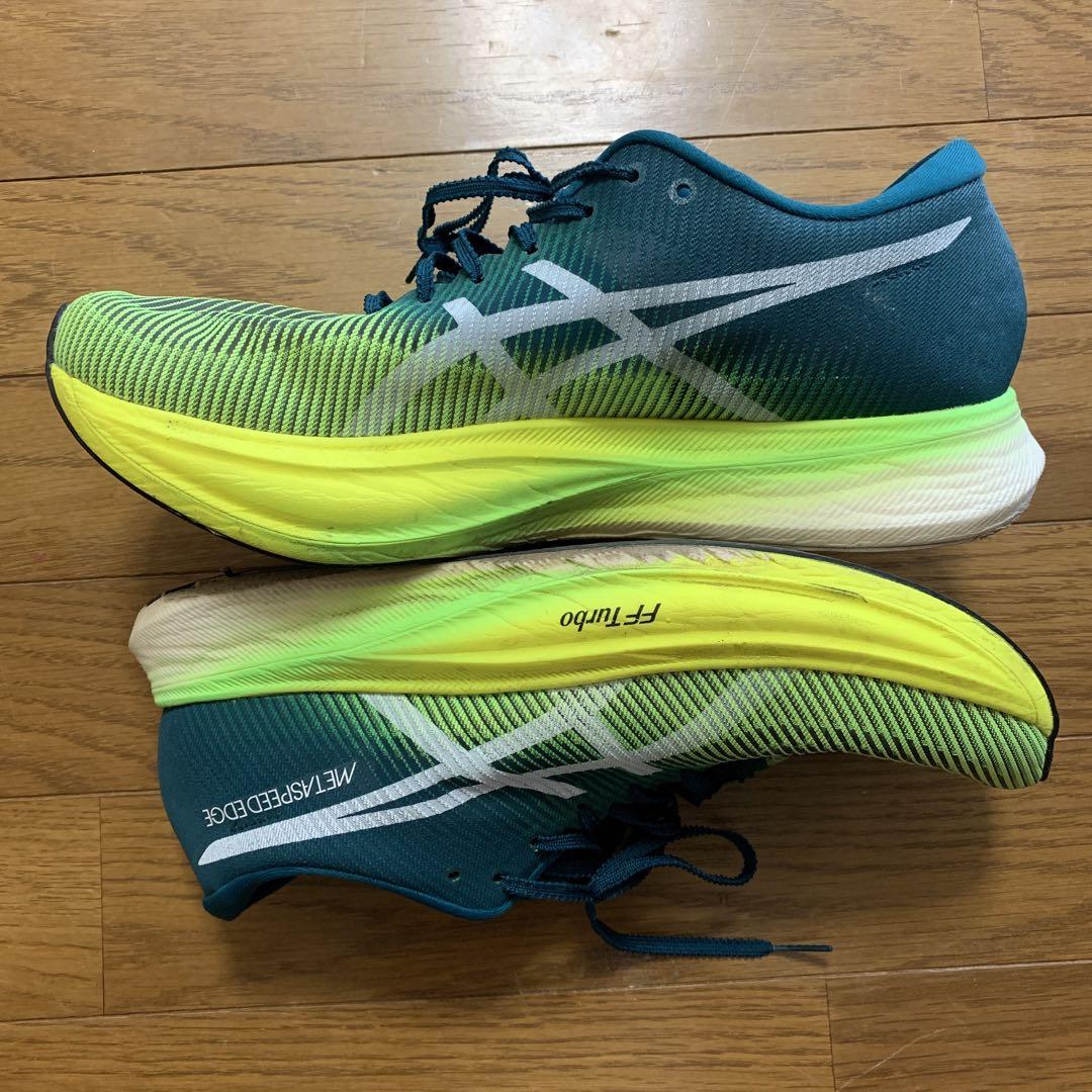 メタスピードエッジプラス 27.5cm