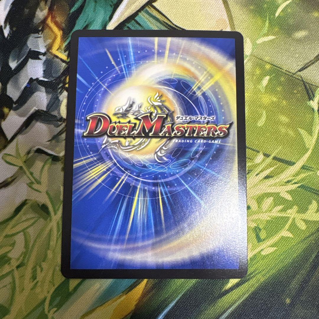 大樹王ギガンディダノス 1枚 - メルカリ