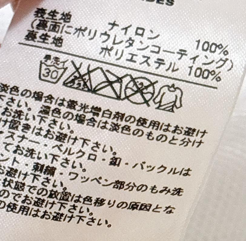 3556アディダス【L】 ジャージ上下セット　ナイロン美品　ユニセックス