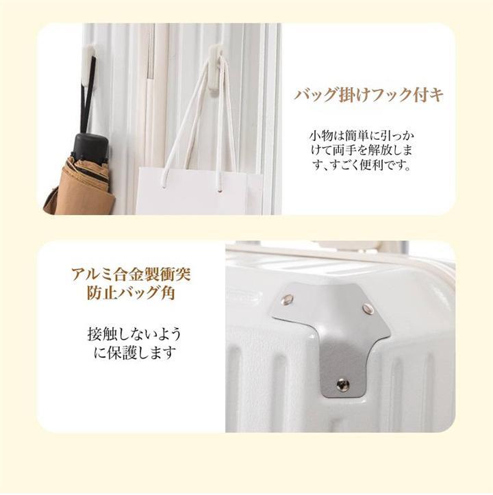 スーツケース キャリーケース  Sサイズ 修学旅行　機内持ち込み可　ホワイト
