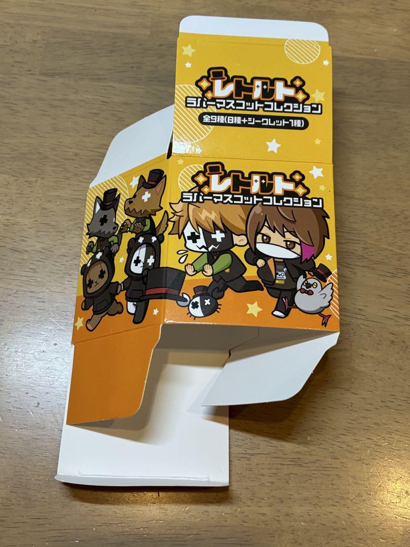 レトルト ラバーマスコットコレクション レトルトくん レトカニ