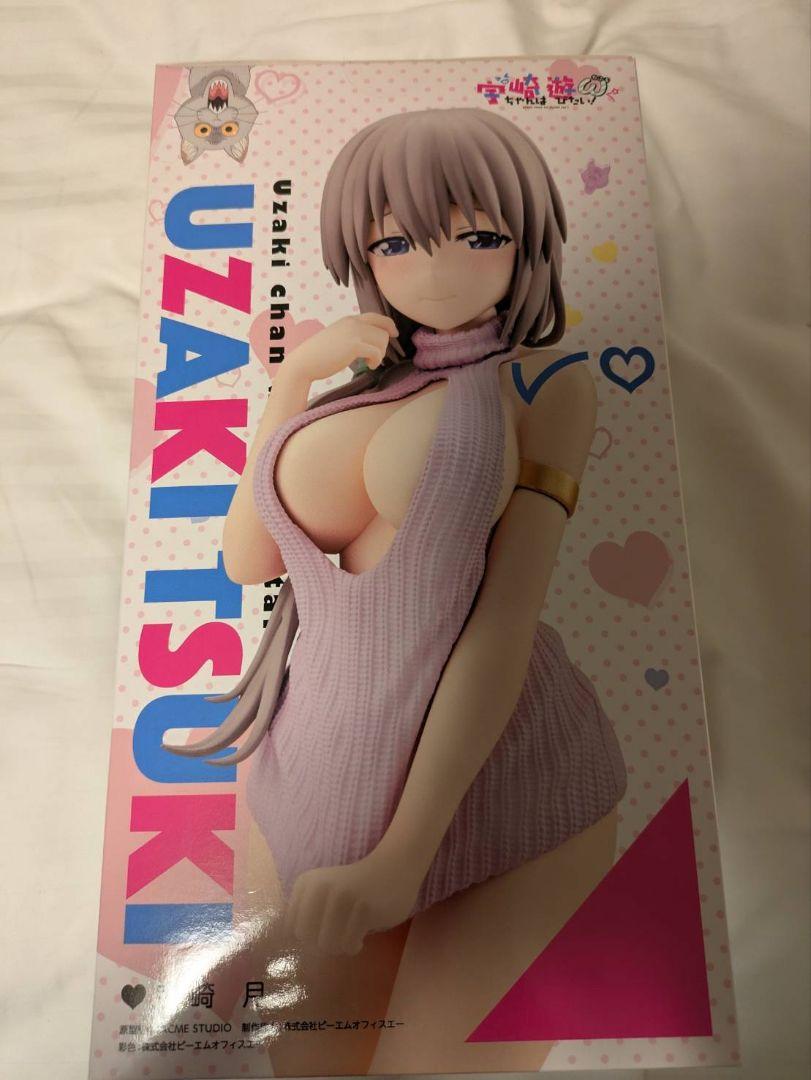 宇崎月
