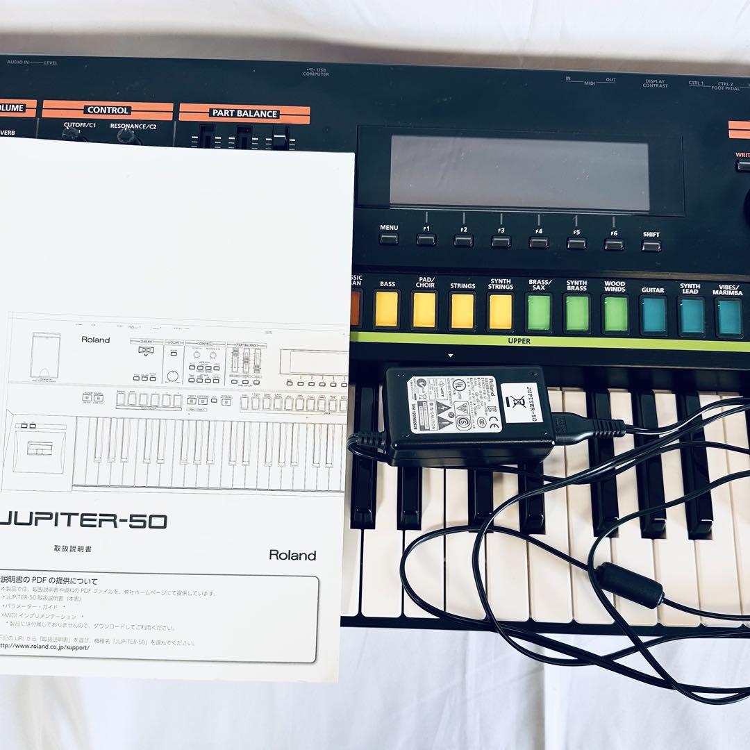 Roland JUPITER-50（CB76RLケース付き・送料込み） - メルカリ