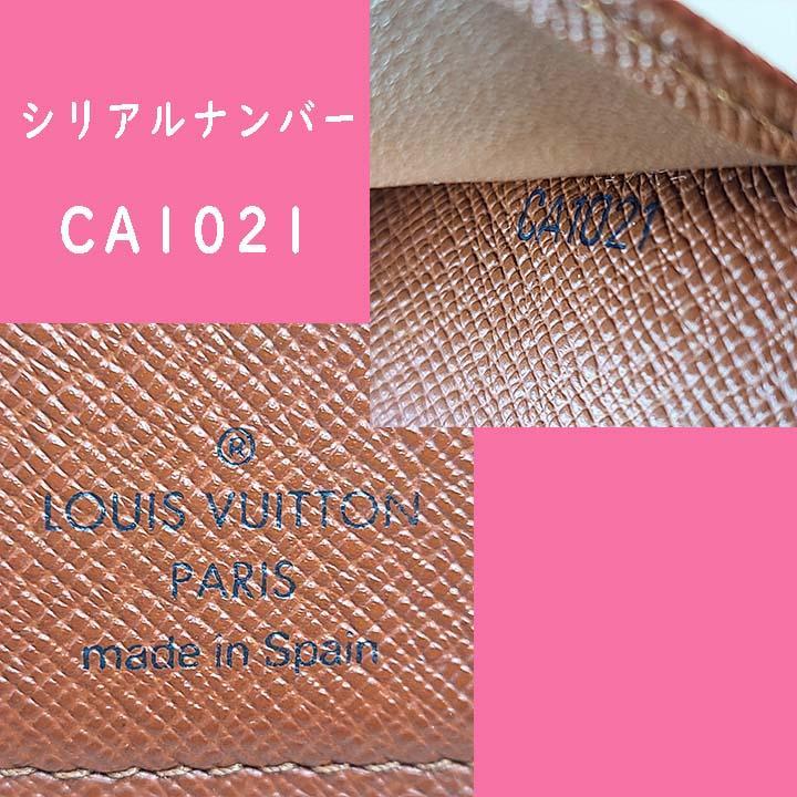 新作新作登場 ⭐極美品⭐ モノグラム 正規品 nap0h-m91664941706 ルイヴィトン コンパクトジップ 大得価人気
