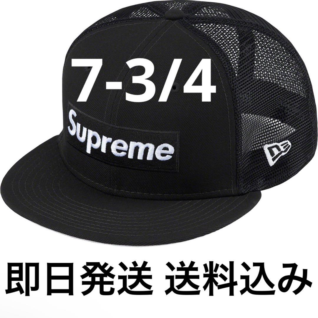 7 3/4 即日発送 Box Logo Mesh Back New Era