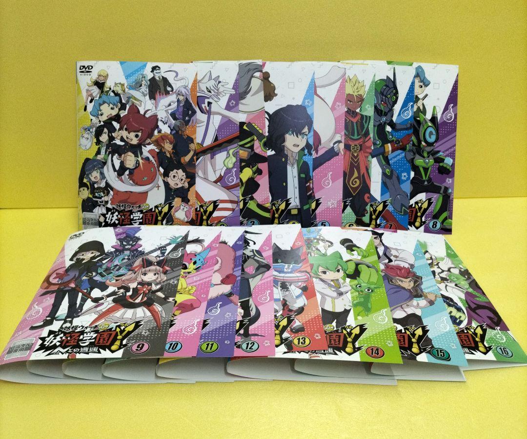妖怪ウォッチJAM　妖怪学園Nとの遭遇　 DVD 全16巻セット　レンタル落ち