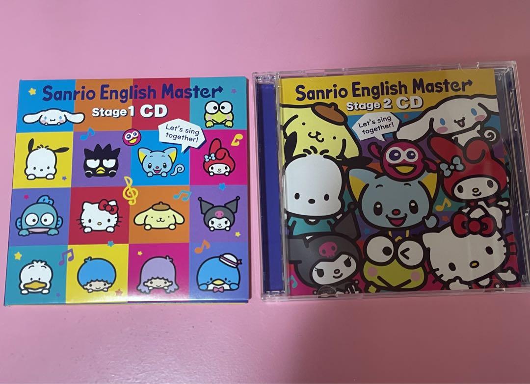 Sanrio English Master Stage 1 & 2 CD セット