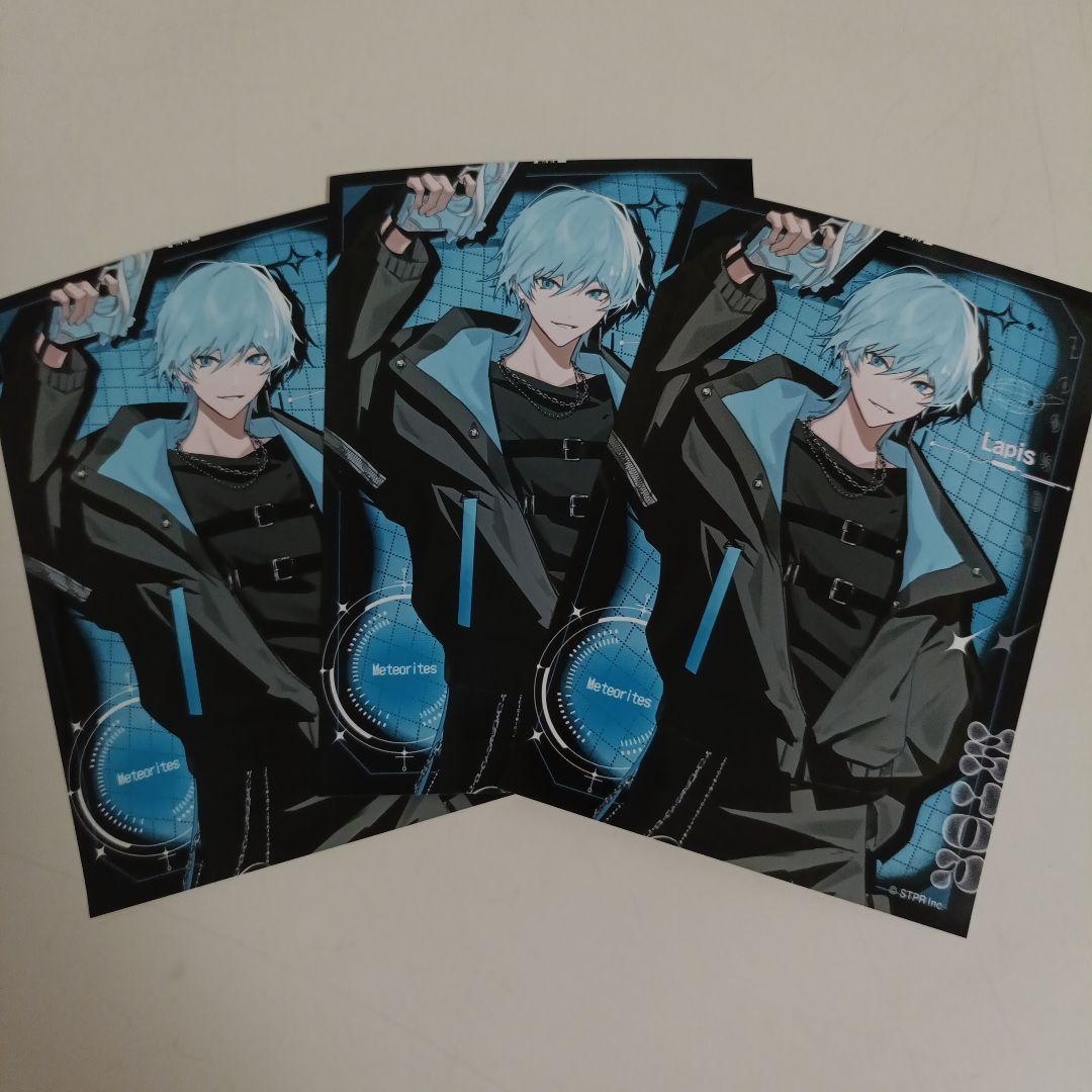 めておら Lapis ブロマイド めておら Lapis ブロマイド Lサイズ - メルカリ