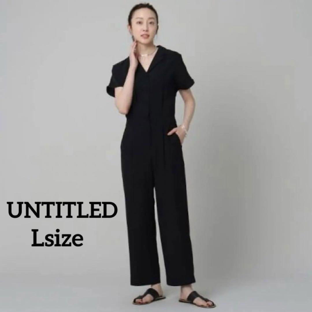 UNTITLED ブラック オールインワン Lサイズ新品もしくは未使用に近いお品