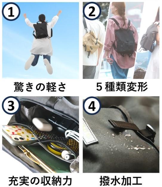DAYDASH Rollite多機能バッグ