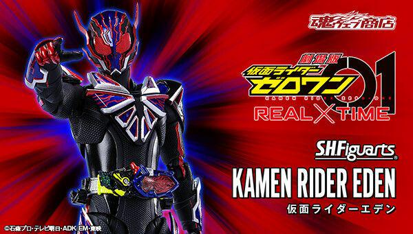 仮面ライダーエデン jbC9i-m91669279011 期間限定特価