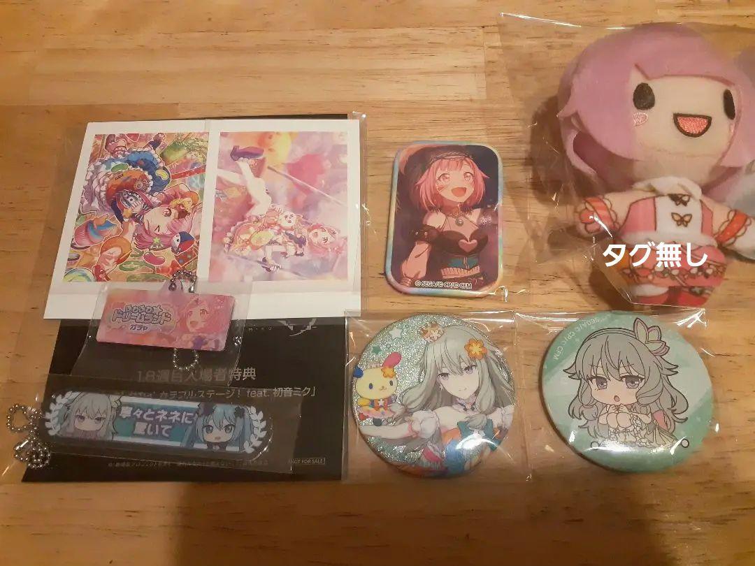 プロセカ ワンダショ まとめ売り - メルカリ