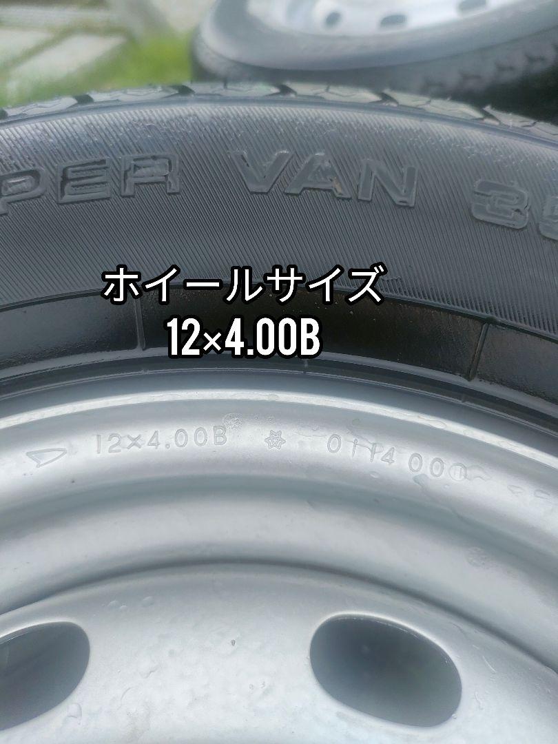 軽トラ用　夏タイヤ4本セット 145/80R12 ダイハツ　ハイゼットトラック
