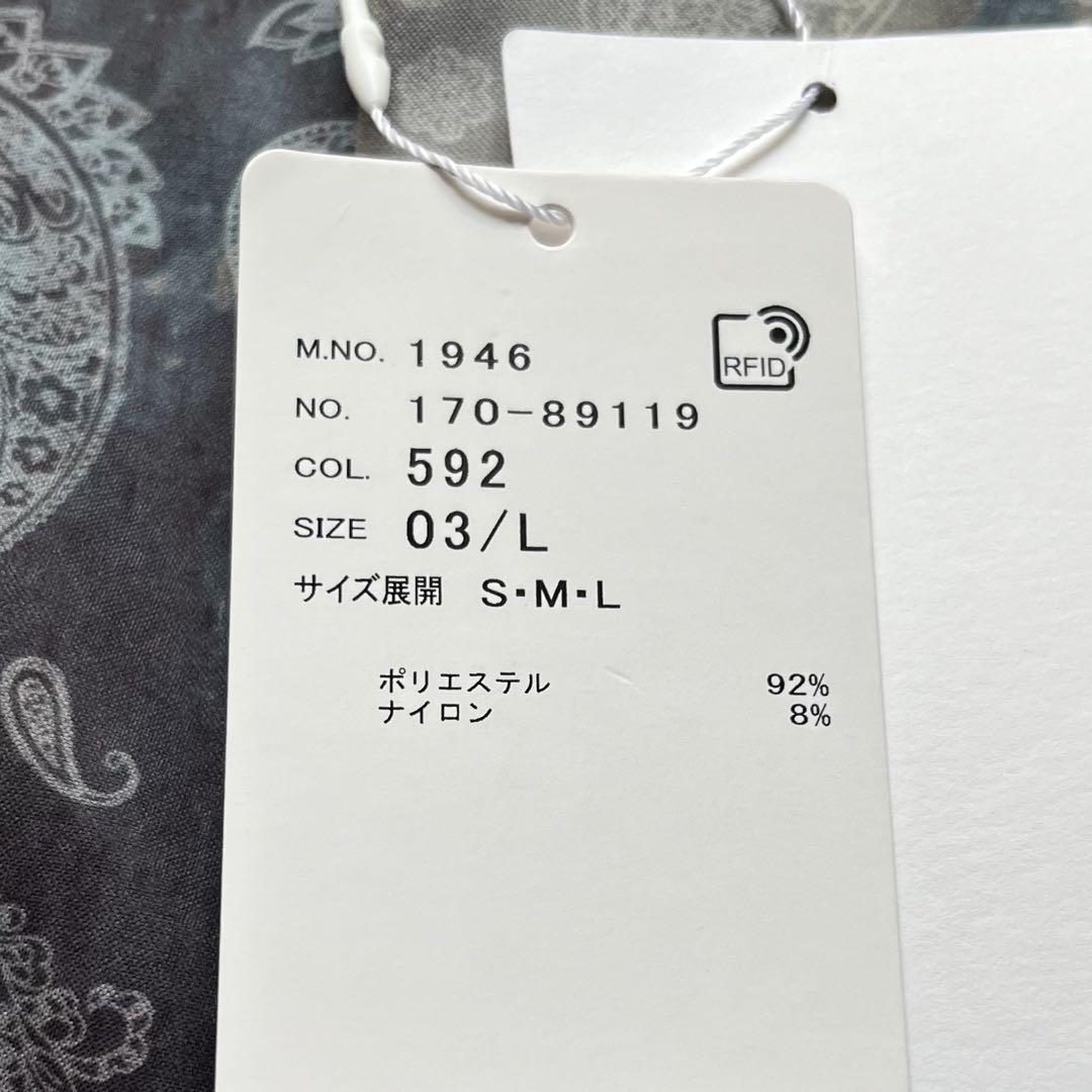 [L]新品未使用タグ付きtk.ペイズリー柄長袖シャツ　takeo kikuchi