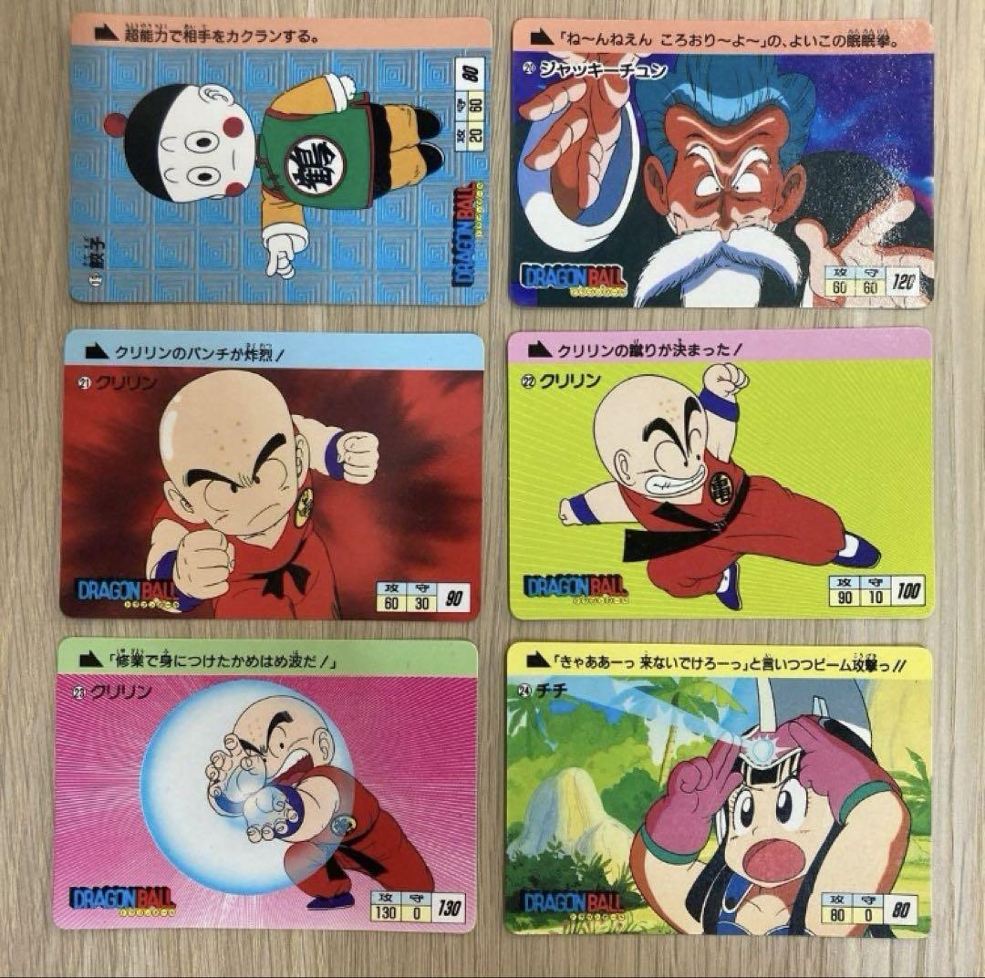 ドラゴンボール カードダス 1988年 ノーマル コンプ 36枚 ドラゴンボール カードダス 1988年 ノーマル コンプ 36枚 - メルカリ