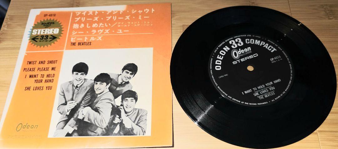 The Beatles レコード3枚セット ビートルズ レコード 3枚セット MEET THE BEATLES WITH - メルカリ