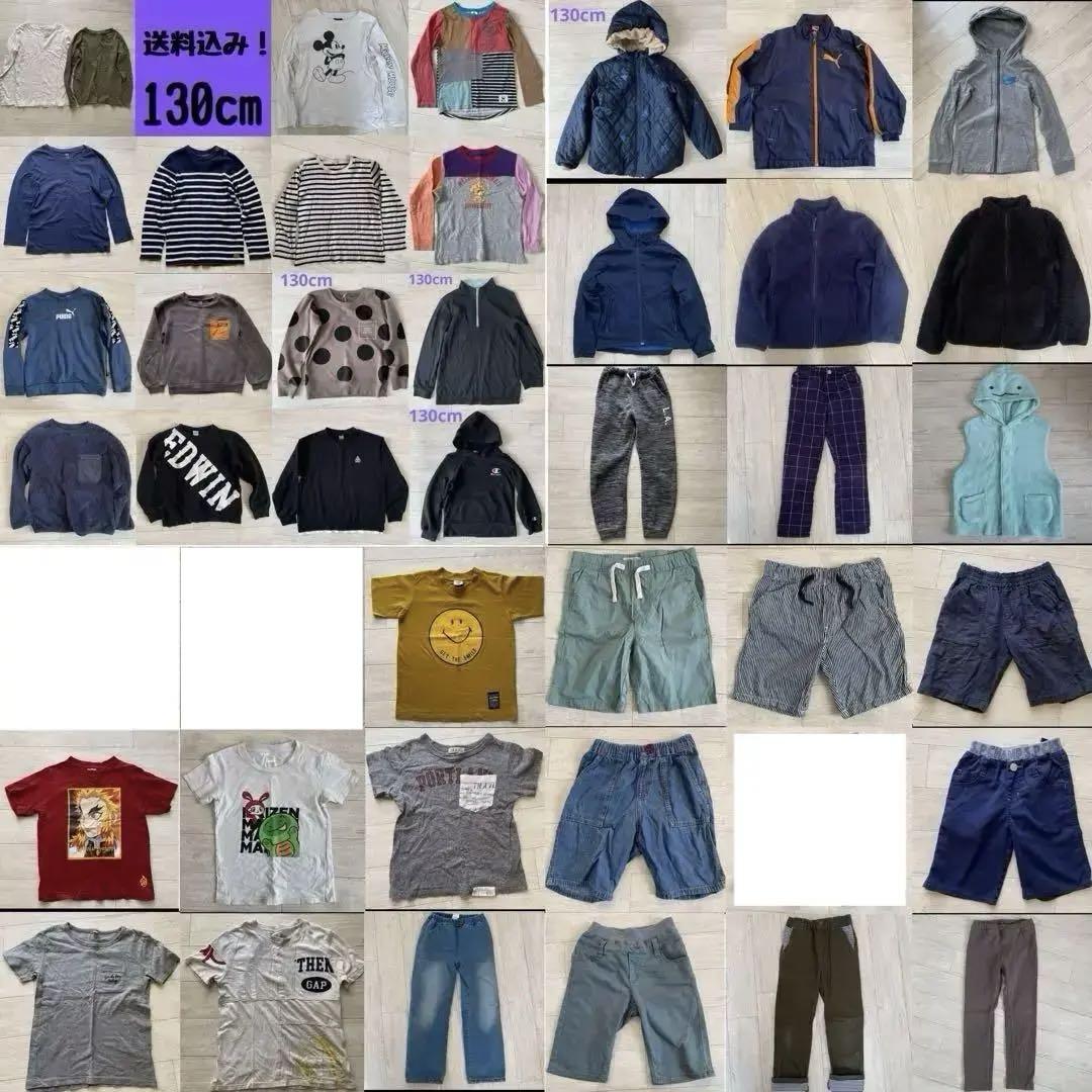  特価ブログのポータルサイト 130cm 送料込み！ 男の子 洋服 まとめ売り - メルカリ その他