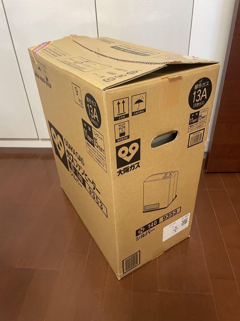 リンナイ　ガスファンヒーター RC-K4001 E-1 シルバー