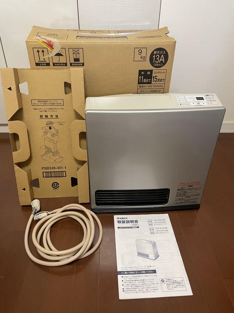 リンナイ　ガスファンヒーター RC-K4001 E-1 シルバー