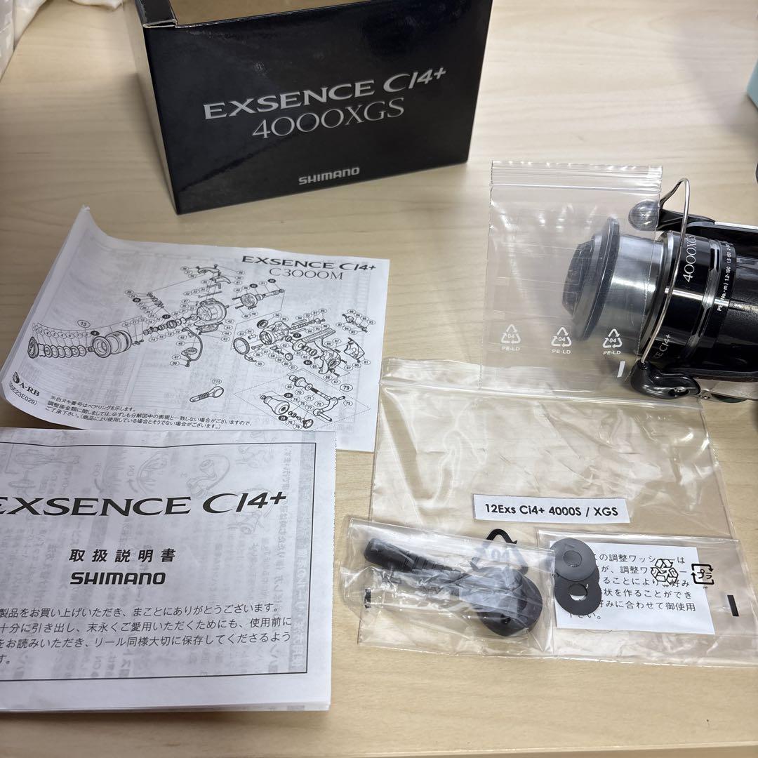 SHIMANO シマノ EXSENCE Cl4＋ 4000XGS
