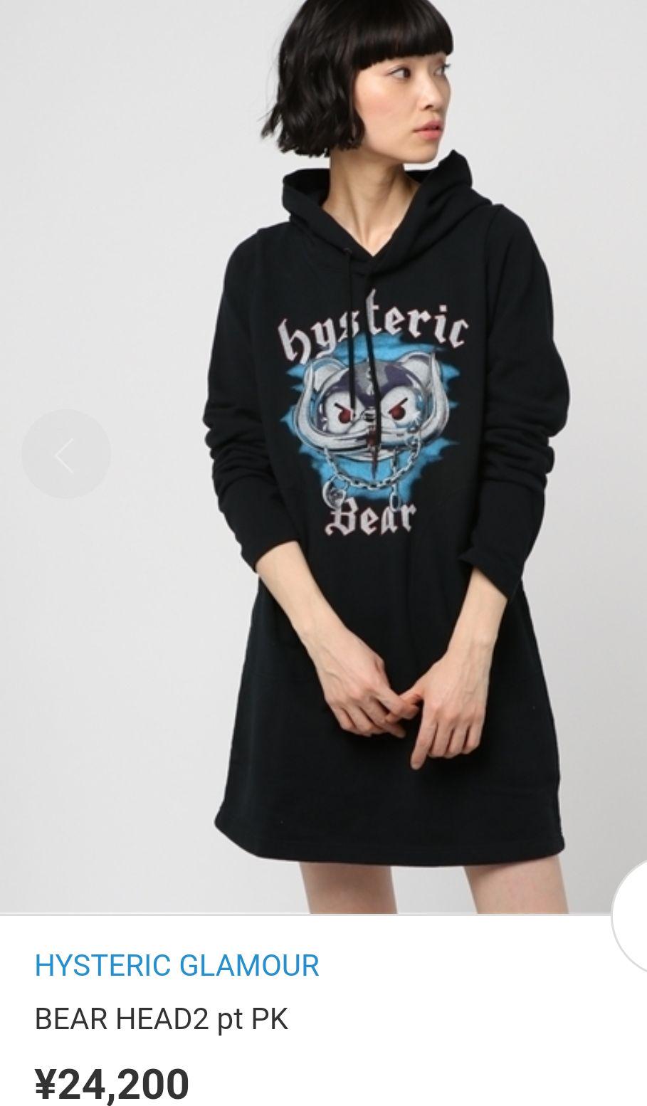 SALE人気SALE 新品 ベア♡ パーカーワンピース AMi6p-m91672009449 ♡BEAR 国産爆買い