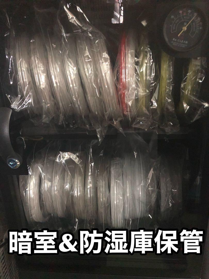 YONEX