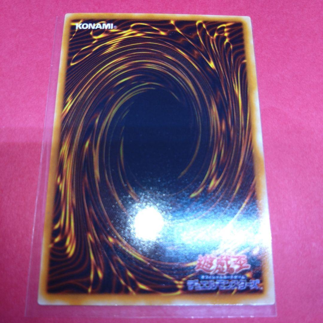遊戯王com 閲覧感謝 初期レッドアイズ・ブラックメタルドラゴン