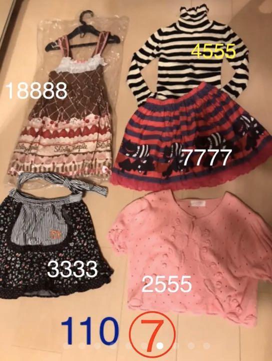 2025年最新】シャーリーテンプル まとめ売りの人気アイテム