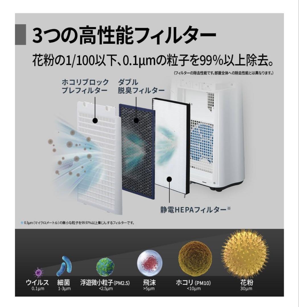 SALE★〜17:00までの購入で更に500円引き／シャープ 空気清浄機