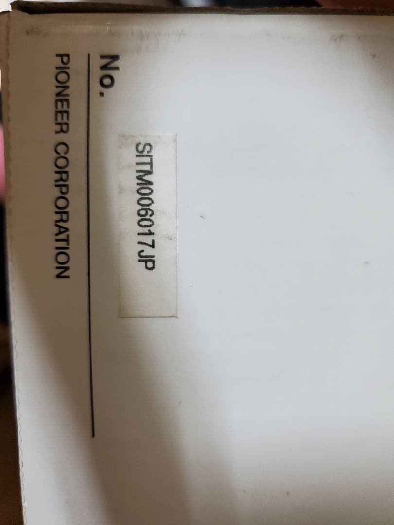 カーオーディオ FH-8500DVS目立った傷や汚れなし